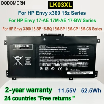 Нова Батерия за лаптоп LK03XL 11,55 V За HP Envy X360 15z 15-BP 15-BQ 15M-BP 15M-CP 15M-CN 17-AE 17M-AE 17-BW серия L09281-855
