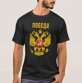 Православната тениска с орел и флага на Русия, ежедневни памучен тениска с кръгло деколте, летни мъжки тениски