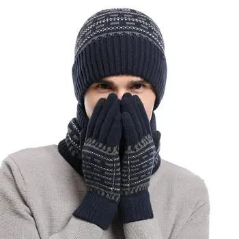 Комплект топли ръкавици за защита от атмосферни влияния, комплект уютни зимни аксесоари, вязаная шапка, шал, ръкавици с руното облицовка за жени и мъже