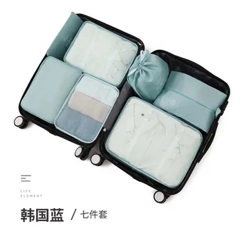 Многофункционална чанта за пътуване, чанта за съхранение, куфар, чанта за сортиране и организация на дрехи, комплект чанта за съхранение, Комплект от седем теми