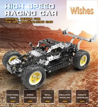 Висока скорост на състезателен автомобил, офроуд автомобил строителни блокове метални играчки за момчета особено сложни винтове гайки, метални 3D модели събрание