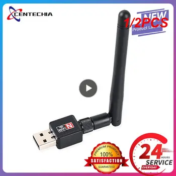 1/2 бр. WiFi Адаптер 5 db Антена, 150 Mbps Lan Безжична мрежова карта Преносим USB 7601 чип за AHD DVR Видеорекордер