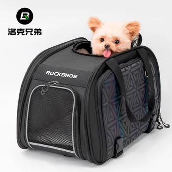 ROCKBROS колоездене, бали, чанта за домашни любимци, преносим чанта за получаване на материали за еднократна употреба, след опаковки чанти за кучета H30