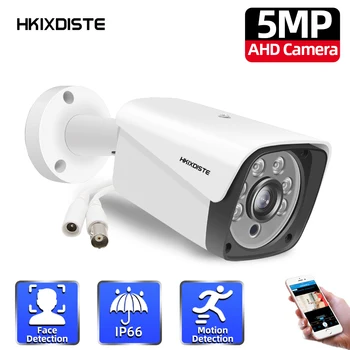 5-Мегапикселова AHD-камера за лице, Външна камера за видеонаблюдение, Всепогодная HD-камера за видеонаблюдение, IR-матрица, 40-50 М Нощно виждане