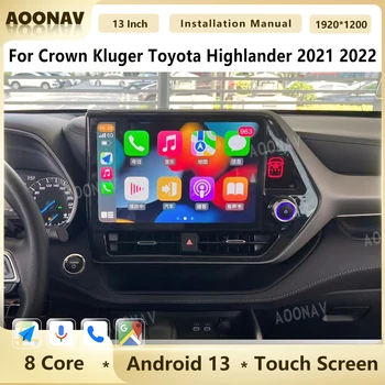 13 Инча Android 13 За Crown Kluger Toyota Highlander 2021 2022 Авто Радио Мултимедиен Плейър GPS Авто Стерео 4G Carplay Блок