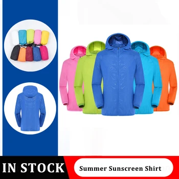 Солнцезащитная дрехи За мъже И жени, защита от ултравиолетови лъчи, яке с качулка, Дишаща солнцезащитная риза, Быстросохнущее ветрозащитное палто