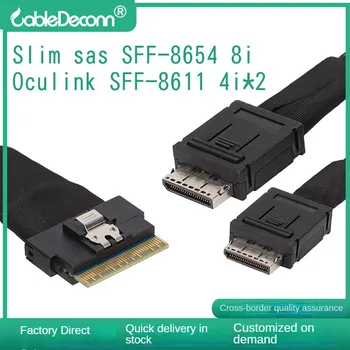 Тънък от страна на сървъра на високоскоростен кабел sas СФФ-8654 8и до Oculink СФФ-8611 4и * 2