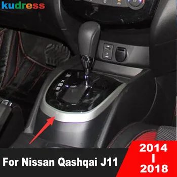 За Nissan Qashqai J11 2014 2015 2016 2017 2018 Matte Автомобили Конзола Кутия За Превключване На Предавките Панел На Кутията Тапицерия Корнизи И Аксесоари