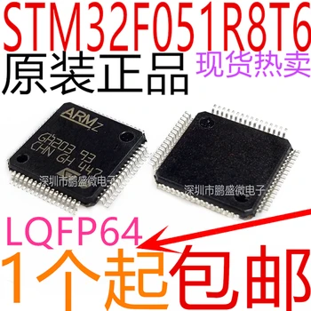 STM32F051R8T6 LQFP-64, ARM Cortex-M0 32MCU