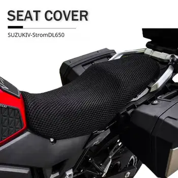 Мотоциклетът устойчива на плъзгане 3D mesh fabric, защитната възглавница, калъф за седалка за Suzuki V-Strom VStrom DL650
