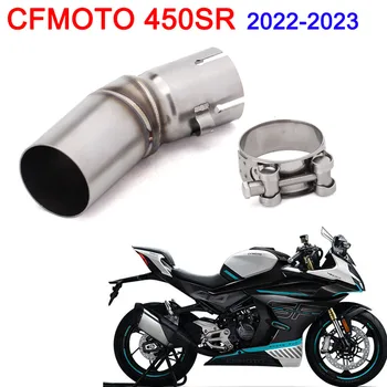 450SR 51 мм Всмукателния Мотор Изпускателната Escape moto Модифицирана Тръба на средно ниво, Без закопчалка за CFMOTO CF 450 SR 2022 2023