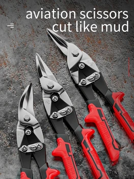 Многофункционални ножици за рязане на метални листове, Авиационен отрезной нож, противоположни ножици, Професионален инструмент за промишлени произведения