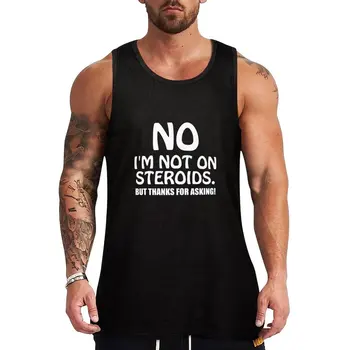 Нов не, аз не съм на стероиди, но благодаря, че попита майк с аниме, летни дрехи, тениска за фитнес зала, мъжки летен топ