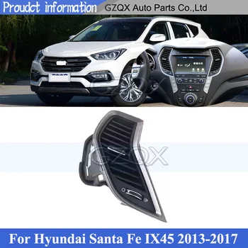 CAPQX За Hyundai Santa Fe IX45 2013-2017 Рамка Капак за Абитуриентски дупки Климатик A/C 974102W000
