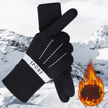 Ски ръкавици -30 ℃ Непромокаеми зимни ръкавици, минерални ръкавици, Ветроупорен Велосипедни ръкавици със сензорен екран, Мъжки, женски, за състезания на пълен пръст