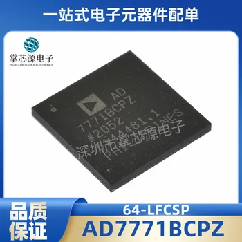 Нов чип за събиране на данни с аналогово-цифров преобразувател AD7771BCPZ AD7771 package 64-LFCSP