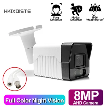 HD Цветна Камера за Нощно виждане AHD с Откриване на лице на Открито Водоустойчив 8MP AHD Аналогова Камера за Видеонаблюдение Bullet Камера за 4K DVR