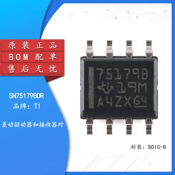 5 бр. Оригинален оригинален SN75179BDR SOIC-8 Различното драйвер и чип приемник
