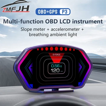 HUD OBD GPS Измерител на наклона на Автомобилни цифрови датчици OBD Централен дисплей Авто GPS за измерване на Скоростта Температурата на водата, Температурата на маслото на Напрежение