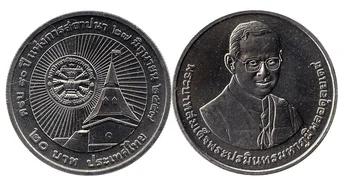 Тайланд 2014 Национален университет Хосей, 80-та годишнина на 20 Бата, Възпоменателна монета 32 мм, Нова Unc, 100% Оригинални