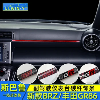 За Subaru BRZ 2022 за Toyota GR86 2022, декоративна лента, за арматурното табло пътник от въглеродни влакна, ярка ивица