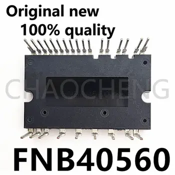 (1-2 бр) 100% чисто Нов оригинален чипсет FNB40560 SPM-26 FNB 40560