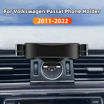 Кола за мобилен телефон за Volkswagen Passat B7 B8 B9 2011-2022, въртящи се на 360 градуса GPS специално за монтиране, Аксесоари за Подкрепа