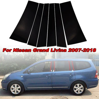Прозорците на багажник на колата, вратата на лигавицата, Лъскавите черни етикети за Nissan Grand Livina 2007-2018, Аксесоари, външни детайли