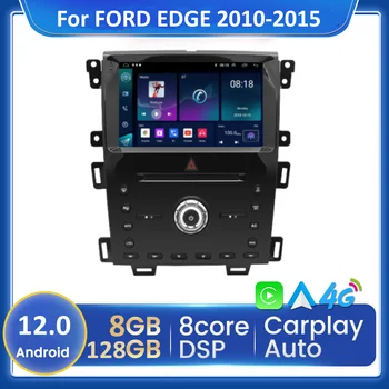 Автомобилно радио SilverStrong Android Carplay за FORD EDGE 2010-2015 2din Android Auto 4G Мултимедийна навигационна GPS авторадио DSP