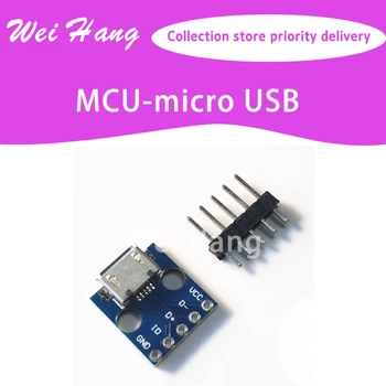 MCU-micro USB
