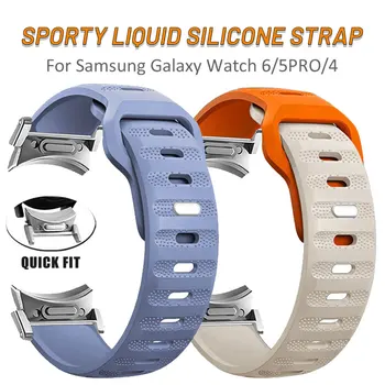 20 мм Силикон Каишка за Samsung Galaxy Watch 6 classic 43 mm 47 mm 5Pro Спортен Гривна Correa за Galaxy 6/5/4 40 мм 44 мм Каишка за Часовник