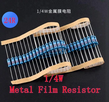 (100 бр.) 24R Ω 1/4 W Метален филмът резистор 24R Ти 0,25 W 1% ROHS