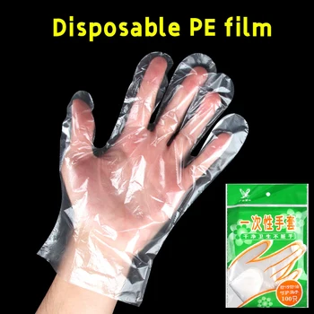 Ръкавици за еднократна употреба от прозрачна сгъсти храна филм, пластмаса за кухни, кетъринг, омар