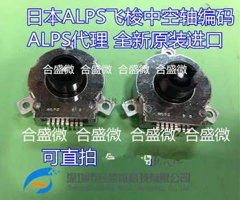 Alps Japan Srgphj3200 Защитен превключвател с кух вал с кодово микро-ключ
