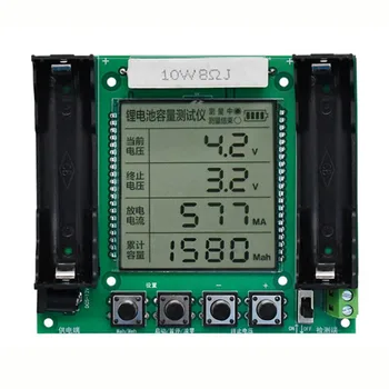 Модул тестер капацитет литиева батерия XH-M239 18650 с LCD дисплей, машина за висока точност инструмент за измерване на ма/МВтч