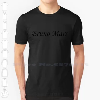 Bruno Mars е Логото на марката Лого 2023 Градинска тениска от най-Високо качество Графични тениски