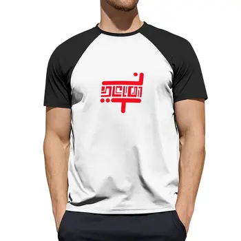 Тениска с логото на TIE Fighter UI, мъжки дрехи, летен топ, тениски по поръчка, създайте своя собствена тениска, плътно прилепнали тениски за мъже