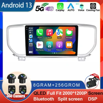 Android 13 За KIA Sportage 4 2016 2017 2018 2019 2020 2021 Авто Радио Мултимедиен плеър 4G Carplay GPS Навигация Без да се 2DIN DVD