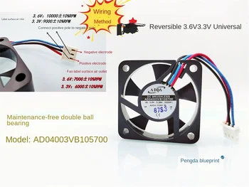 Нов AD04003VB105700 Двойна купата 4010 3,6 На 3,3 Заден вентилатор с висока честота на въртене, Безшумен 4 см, 40*40* 10 мм