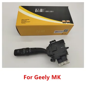 Комбиниран ключ за фарове за ключа сигнали на завоя Geely MK