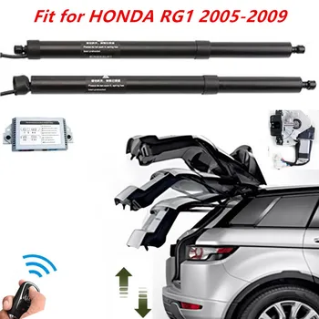 Подходящ за HONDA RG1 2005-2009 автоаксесоари Интелигентна електрическа Задна врата на Промяна на Транспорта, прът багажника на Автомобила Ключ на задната врата