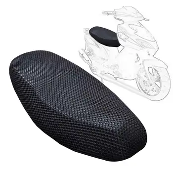 Текстилен калъф за седалка на мотоциклет, мини удобни аксесоари, дишаща температурна устойчивост, замества калъф за седалка на двигателя
