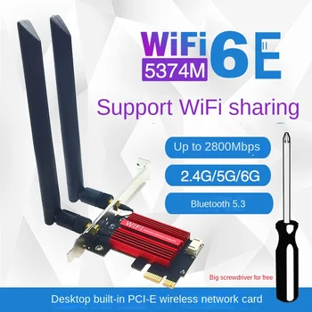 MT7922 WIFI6E 5G/6G двойна тройната двухдиапазонная гигабитная настолна вградена безжична мрежова карта PCIE 5.3 Bluetooth
