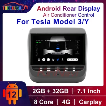 8-ядрени 7-инчов за Tesla Model 3 Y IPS екран на Android 12, Управление на климатик, мултимедиен плеър, заден дисплей, панел Carplay