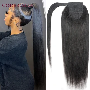 CodeCalla опашка коси, увита около директни Наращенных коса Remy, Конские опашки, Заколотые в удължаване на косата, Натурален цвят