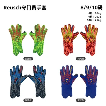 Ново записване, Вратарские ръкавици за възрастни, Вратарские ръкавици от латекс, 4 мм, Футболни мини футболни ръкавици вратарские