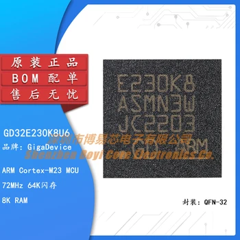 Оригинален чип MCU за 32-битов микроконтролер GD32E230K8U6 QFN-32 ARM Cortex-M23