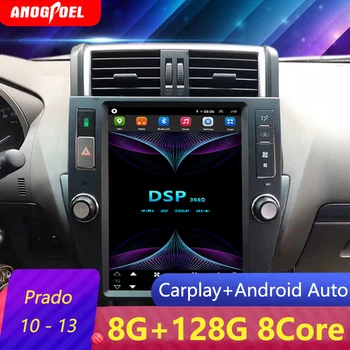 Автомобилна мултимедийна система Tesla Style Android 13 Android 2 Din Приемник за TOYOTA Prado 2010-2013 CarPlay Android Auto Безжична GPS