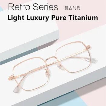 Ново Записване, Модни Очила в Рамка От Чист Титан, Мъжки Оптични Очила По Рецепта, един вакуум IP Покритие, Висококачествени Очила