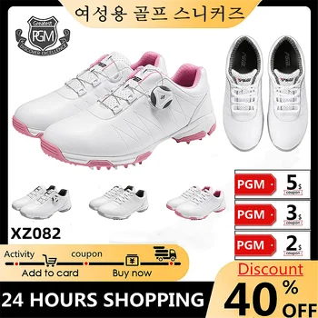 Дамски маратонки за голф PGM, водоустойчиви леки шнурове копчета, нескользящая дамски обувки, дишаща супер меки маратонки, Корейската мода